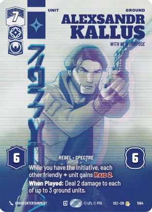 Alexsandr Kallus - With New Purpose (Prestige) (1064) - Secrets of Power