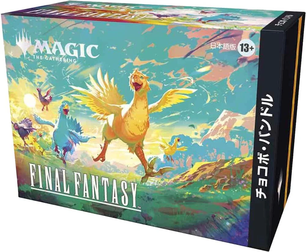 Final Fantasy Chocobo Bundle (Japanese)