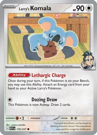 Larry's Komala (175) ME Ascended Heroes - Common