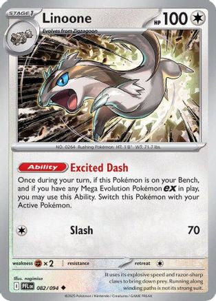 Linoone (082/094) - Reverse Holofoil ME02 Phantasmal Flames - Uncommon