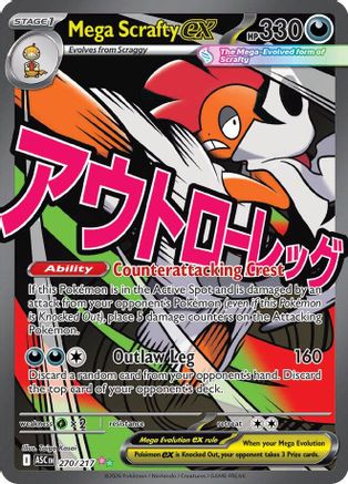 Mega Scrafty ex (270/217) - Holofoil ME Ascended Heroes - Mega Attack Rare