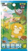 Pokemon TCG Collect 151: Hope Booster Pack