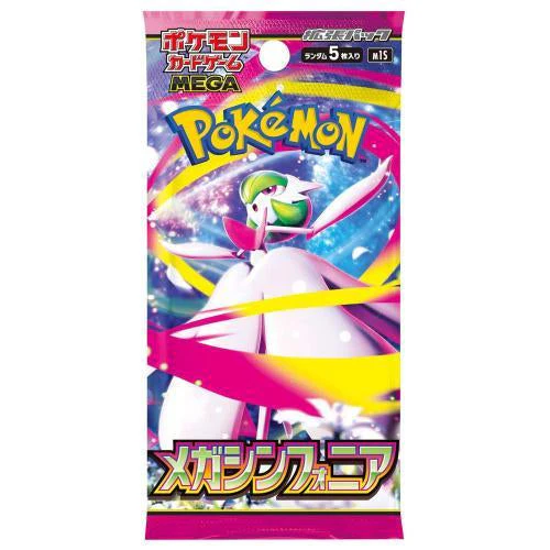 Pokemon TCG: Mega Symphonia Booster Pack (Japanese)