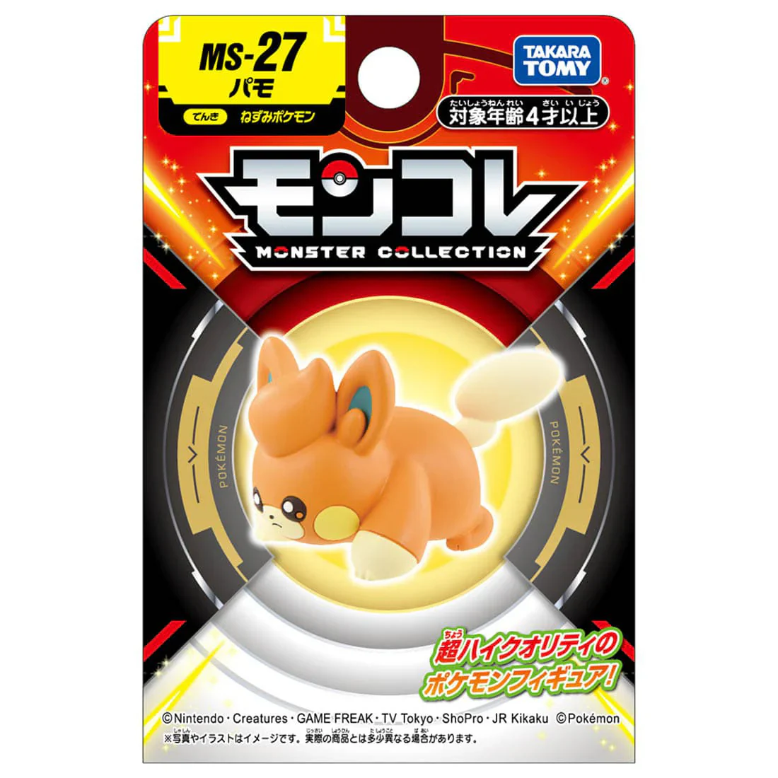 Takaratomy Pokemon Moncolle Monster Collection MS-27 Pawmi Figure